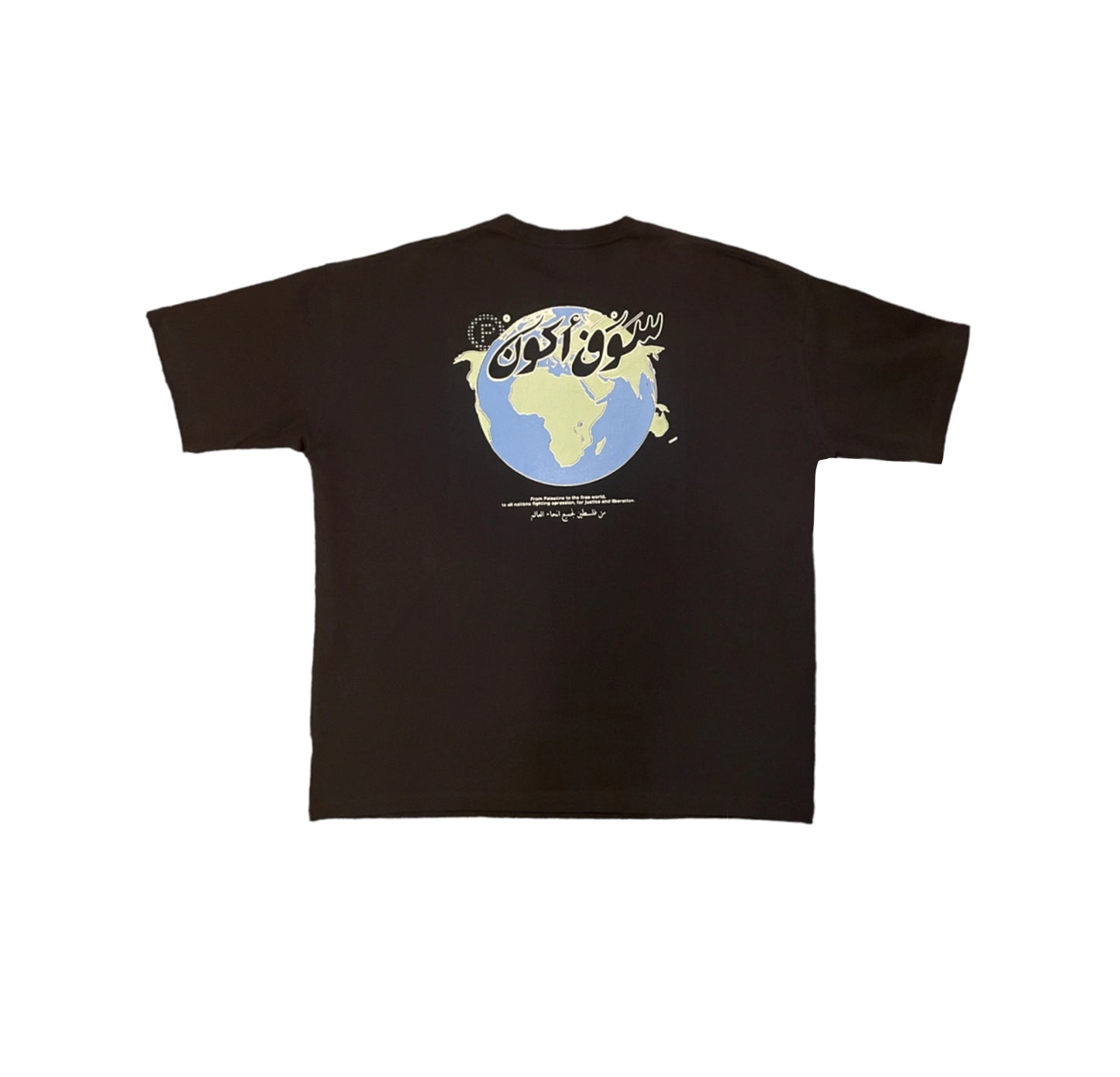 Sawfa Akoon Oversized T-shirt