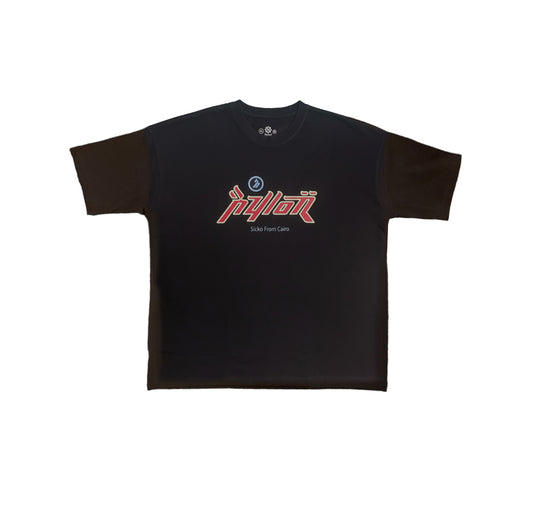 Nylon Sicko T-shirt  01/01